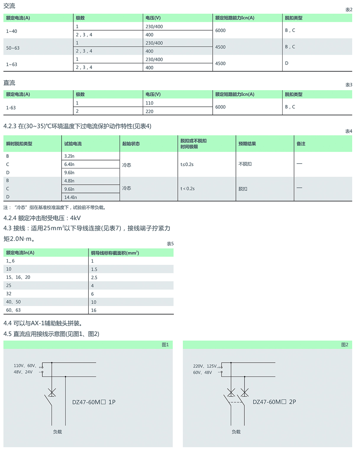 6766澳门娱乐直营