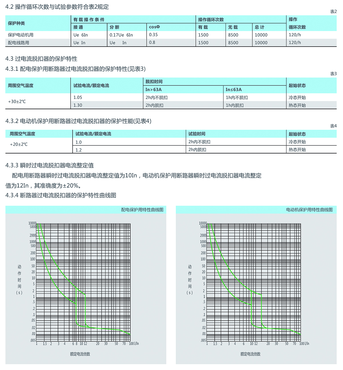 6766澳门娱乐直营