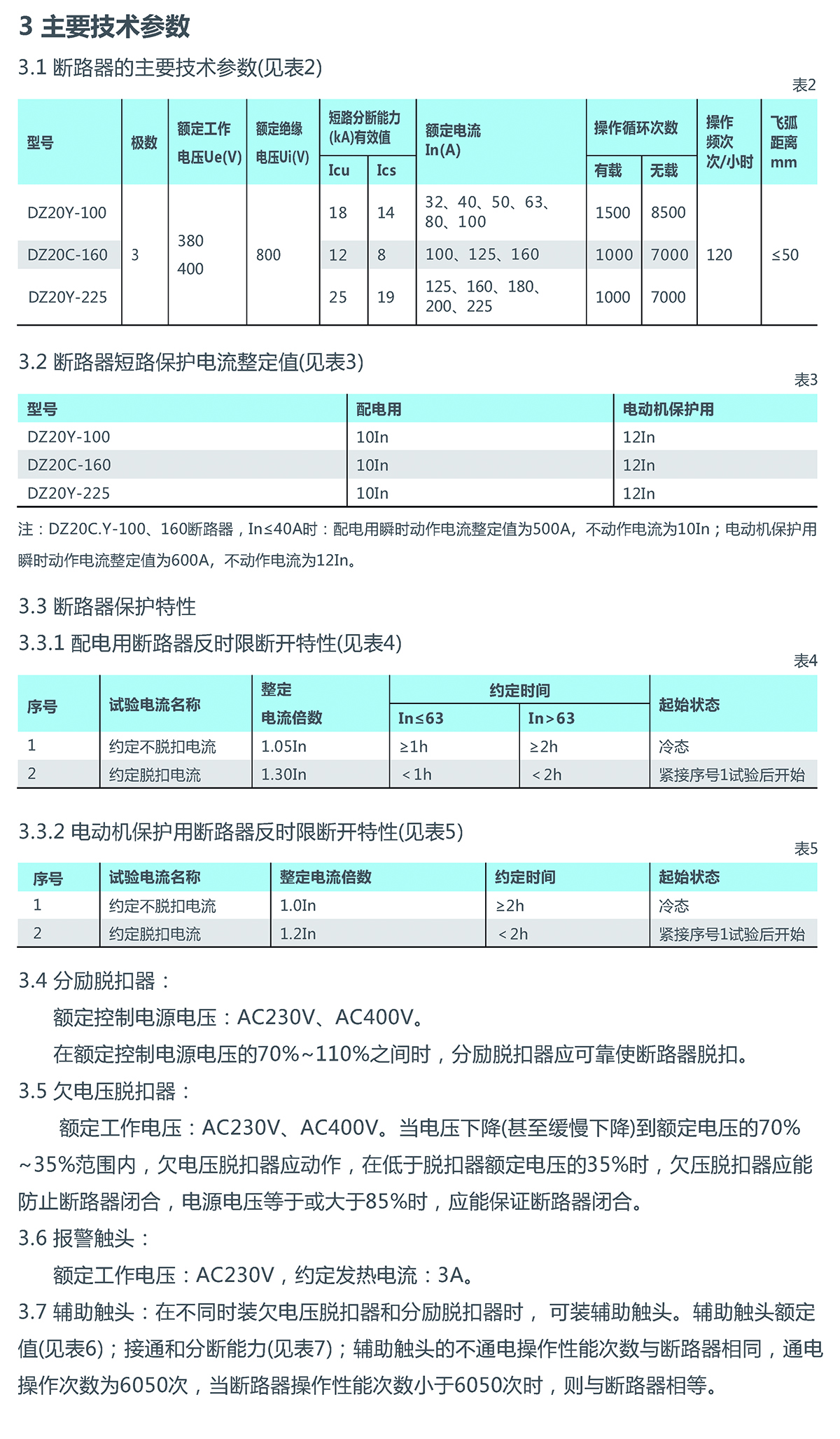 6766澳门娱乐直营