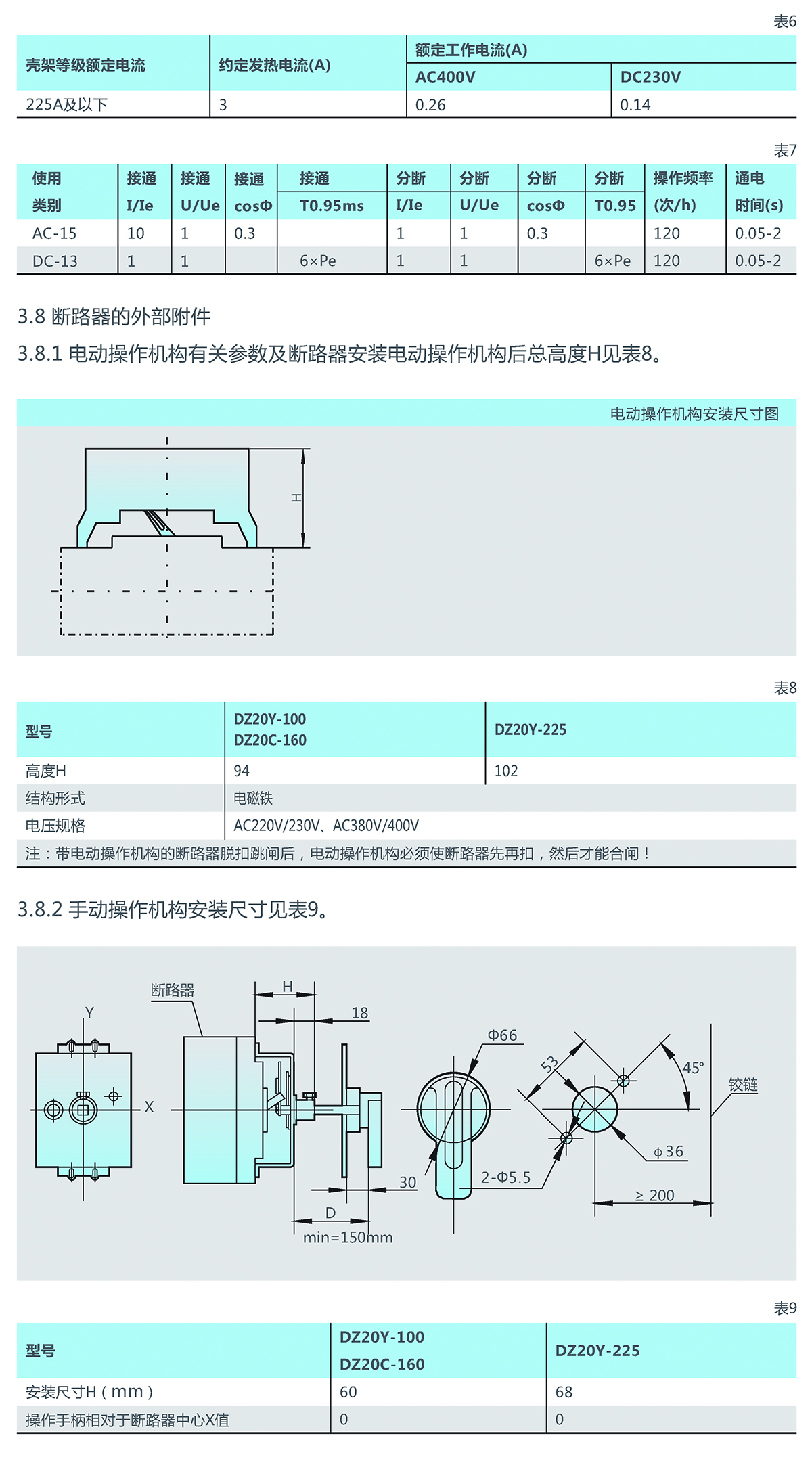 6766澳门娱乐直营