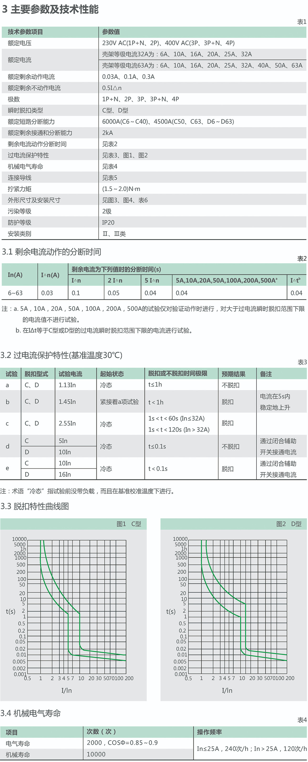 6766澳门娱乐直营