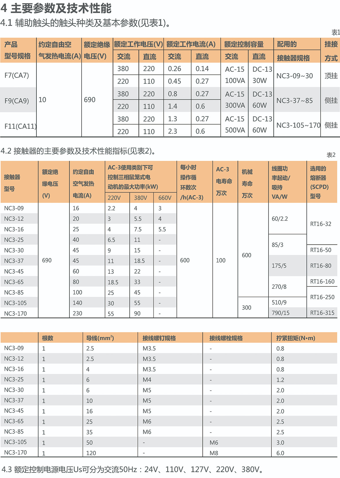 6766澳门娱乐直营