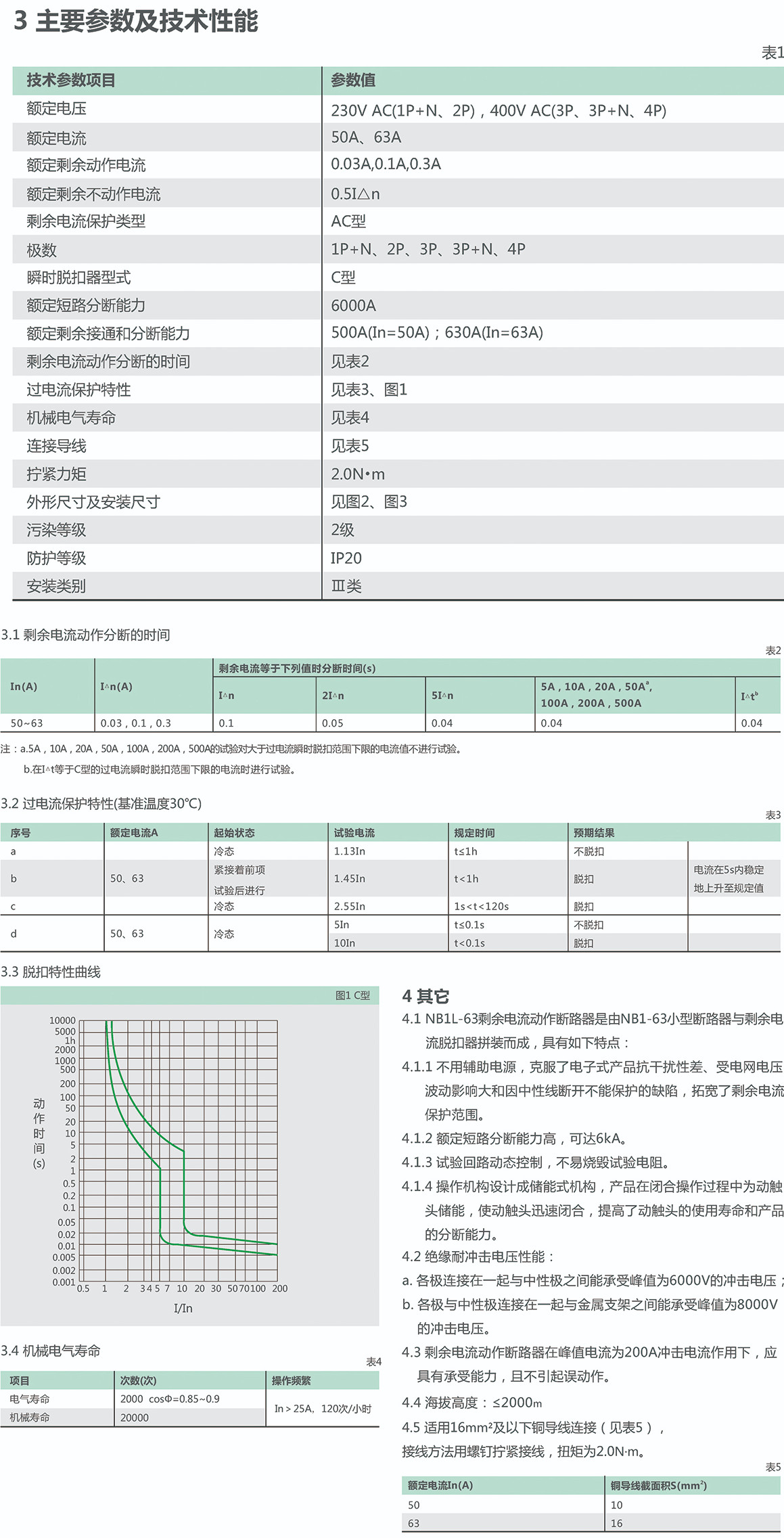 6766澳门娱乐直营