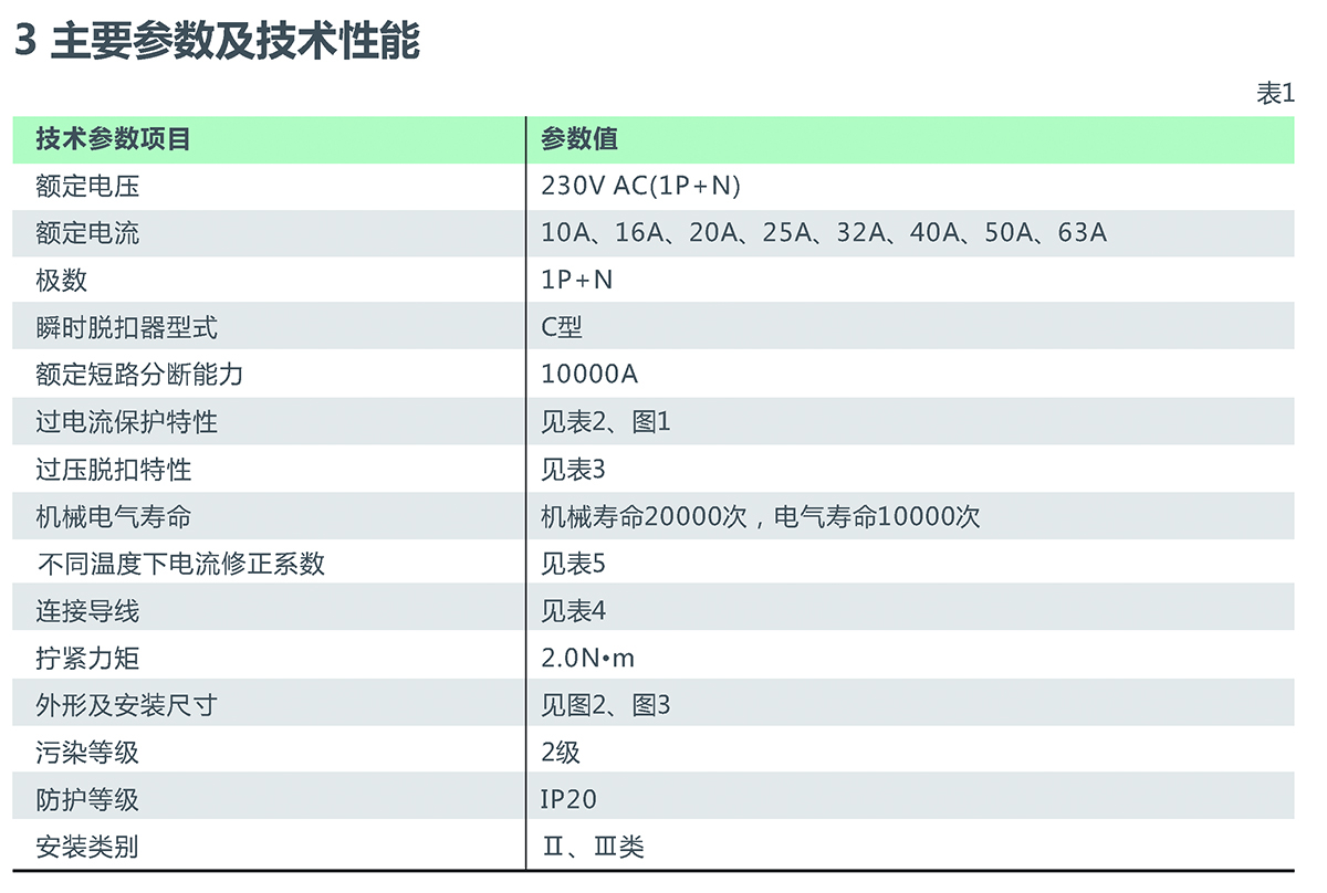 6766澳门娱乐直营