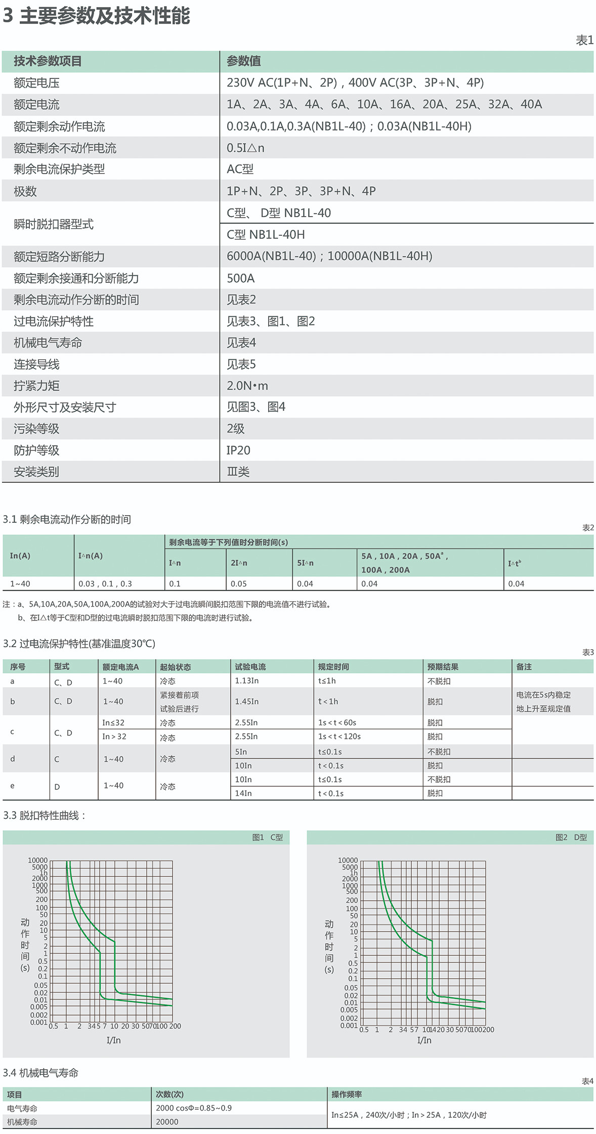 6766澳门娱乐直营