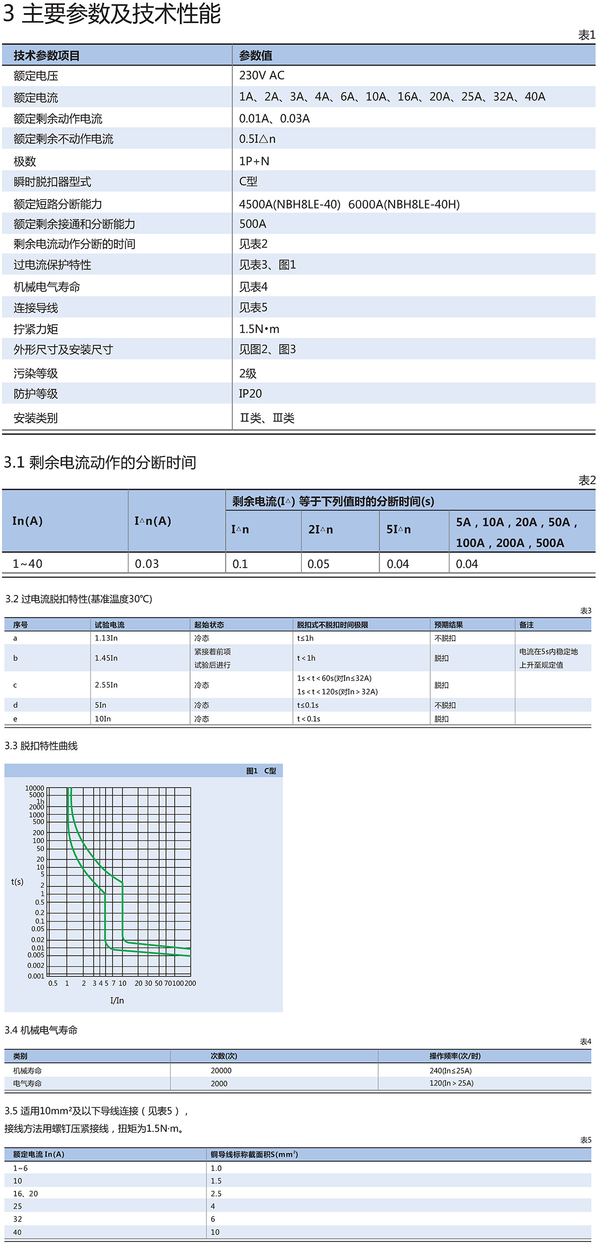 6766澳门娱乐直营