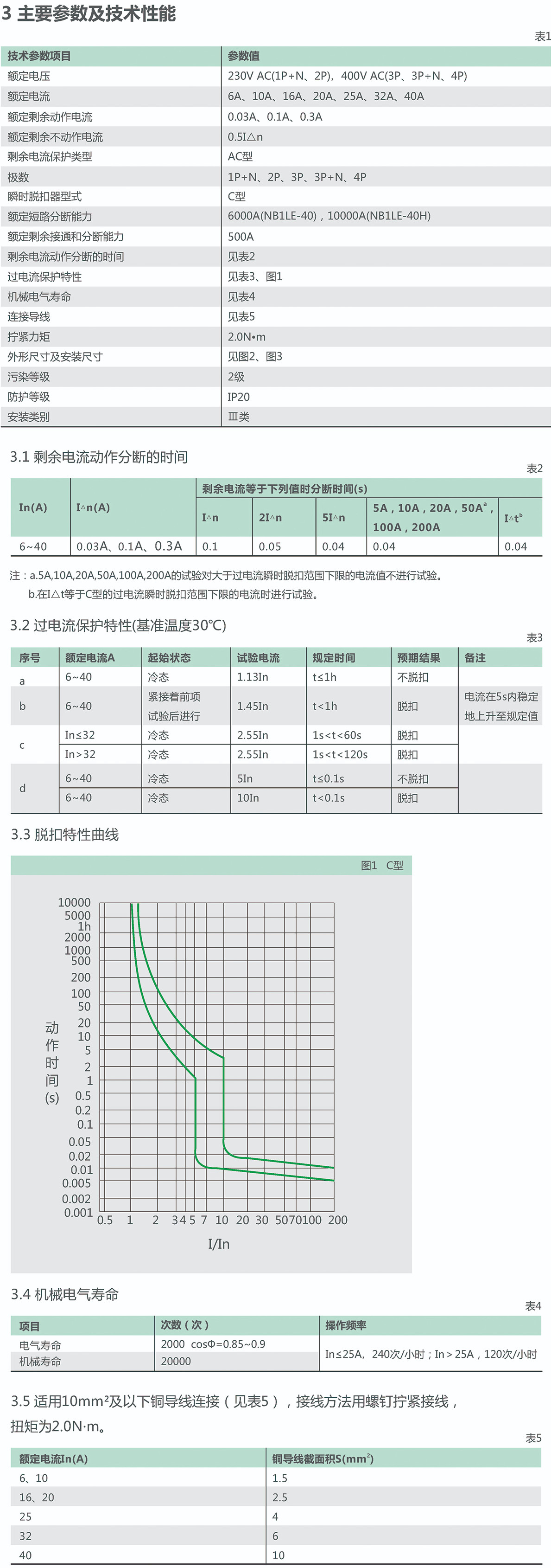 6766澳门娱乐直营