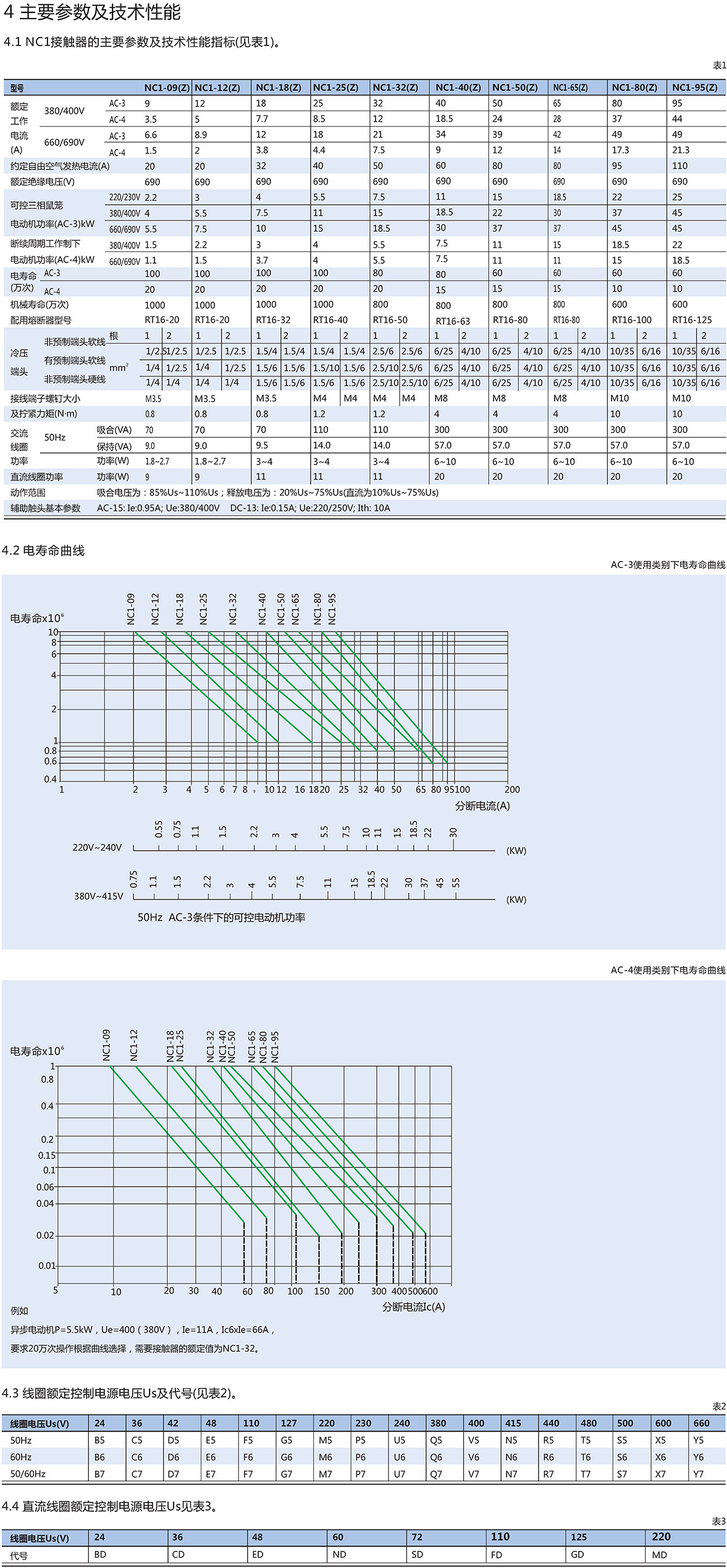 6766澳门娱乐直营