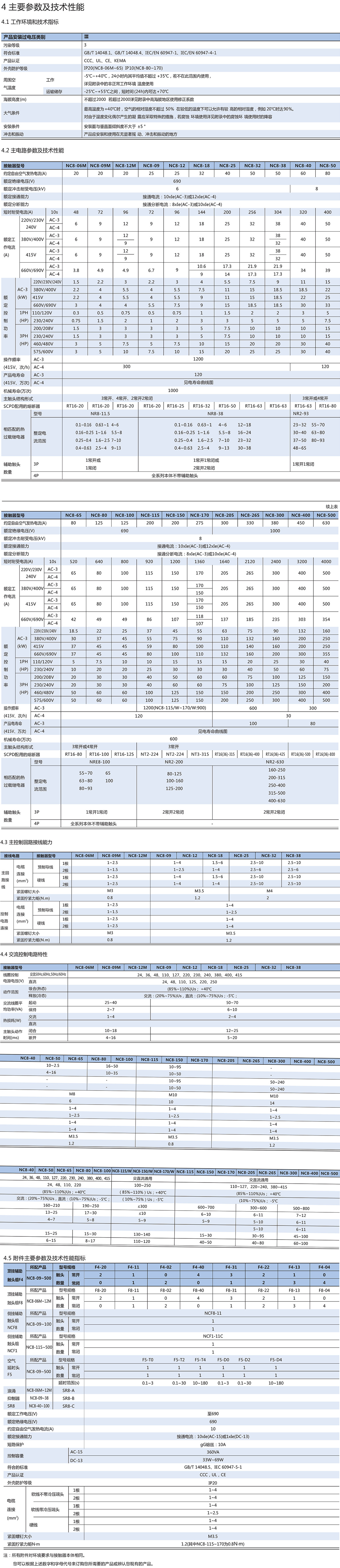 6766澳门娱乐直营